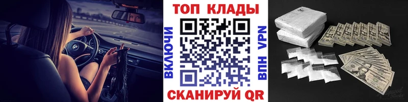 Как найти закладки Тюмень СОЛЬ МЕФ Гашиш OMG зеркало Бошки Шишки АМФЕТАМИН