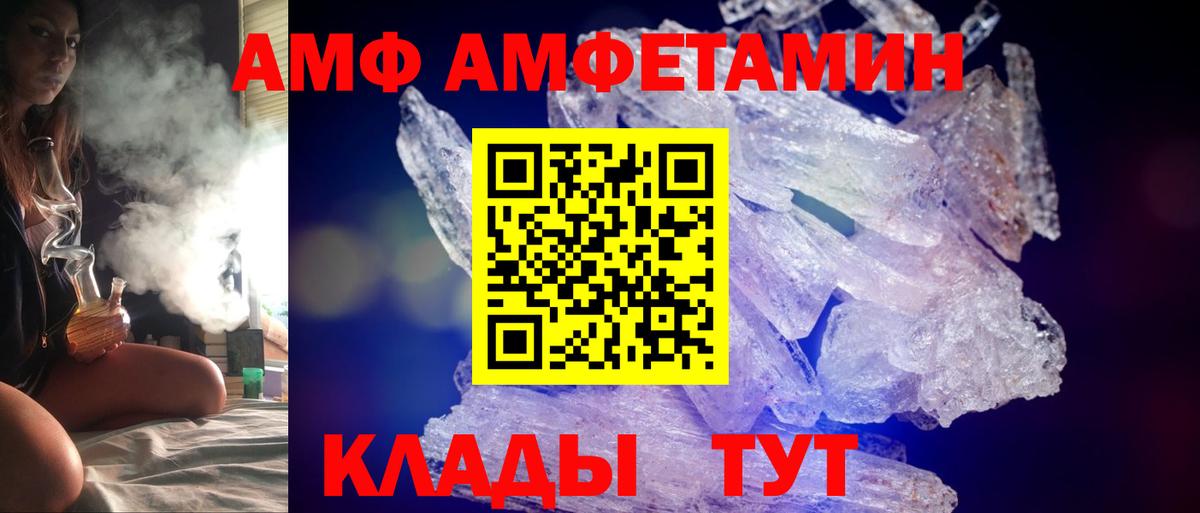 АМФ Premium Тюмень