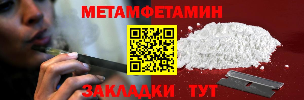 АМФ 97%  Вход с VPN  Тюмень 