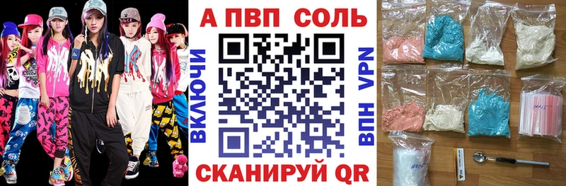 hydra маркетплейс  Тюмень  Alpha PVP VHQ 