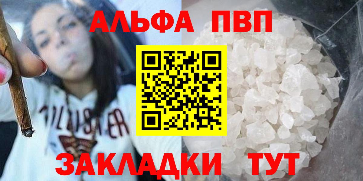 А ПВП Соль Тюмень