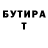 ЭКСТАЗИ XTC Chulponoy Latibova