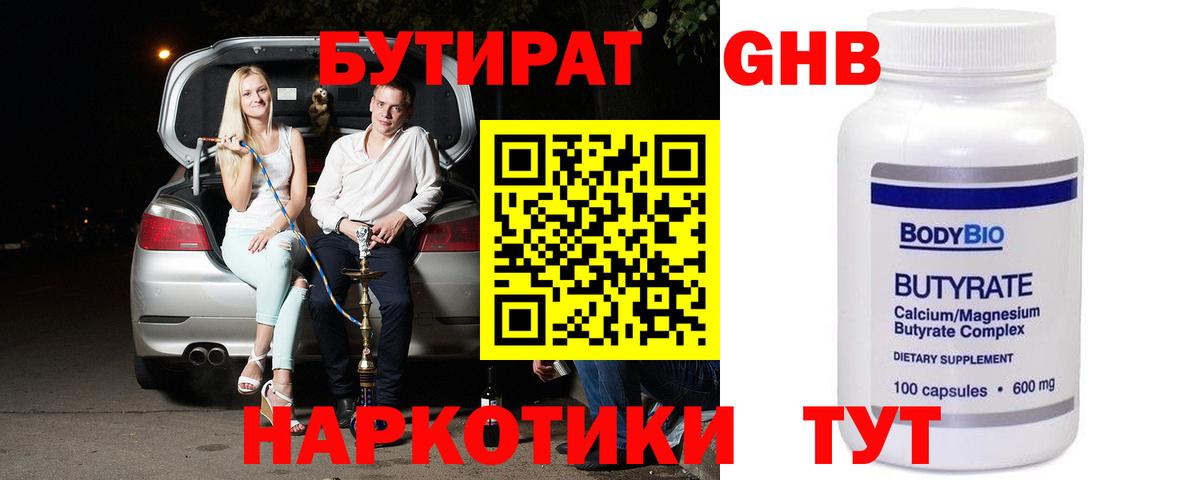 ЭКСТАЗИ Тюмень