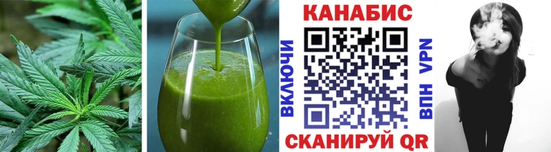 где купить   Тюмень  Cannafood марихуана 
