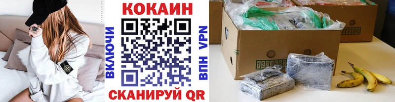 Кокаин FishScale  даркнет сайт  Тюмень 