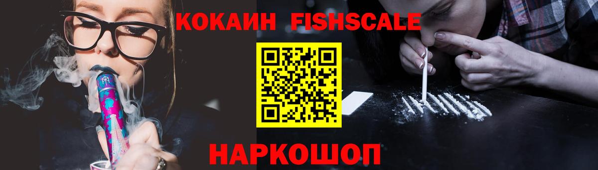 Cocaine VHQ Тюмень