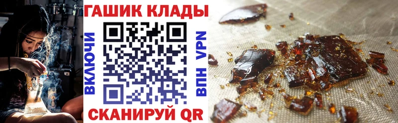 Гашиш гашик Тюмень