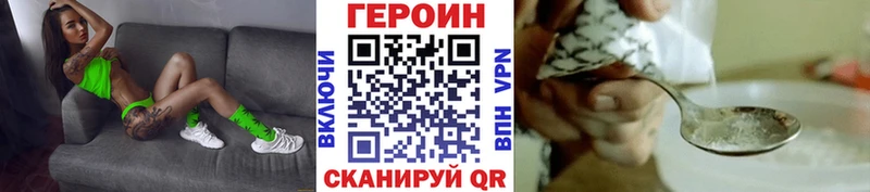 Героин хмурый  где продают наркотики  кракен сайт  Тюмень 