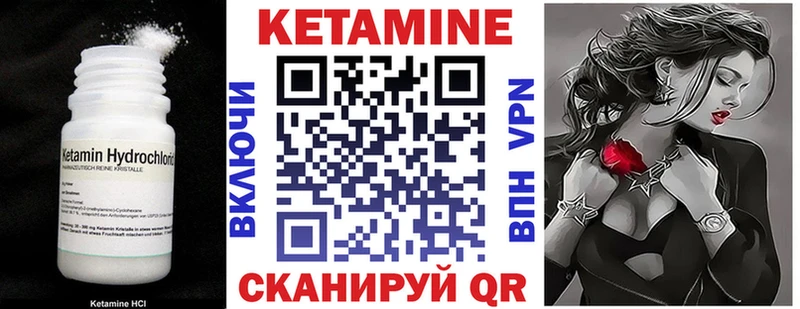 мега ТОР  Тюмень  КЕТАМИН VHQ 