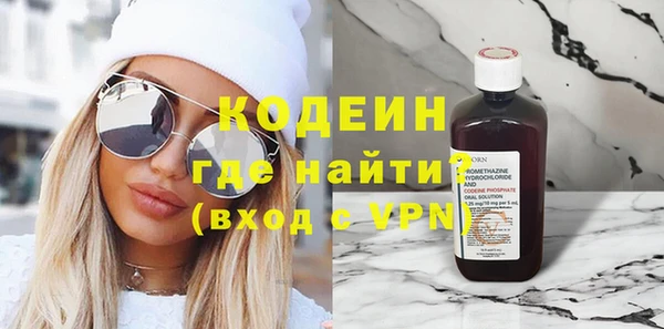 MESCALINE Абаза