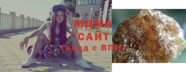 MESCALINE Абаза