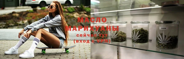 амфетамин Абдулино