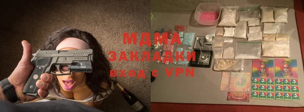 COCAINE Абинск
