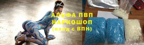 MESCALINE Абаза