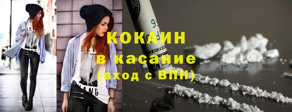 амфетамин Абдулино