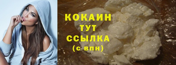 амфетамин Абдулино