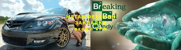 MESCALINE Абаза