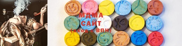 COCAINE Абинск
