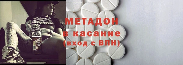метамфетамин Алексеевка