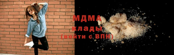 амфетамин Абдулино