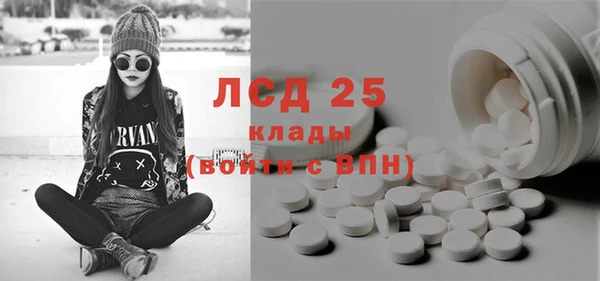 амфетамин Абдулино