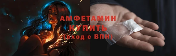 метамфетамин Алексеевка