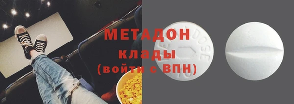 COCAINE Абинск