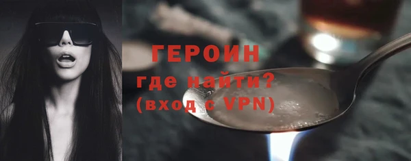 COCAINE Абинск