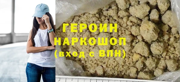амфетамин Абдулино