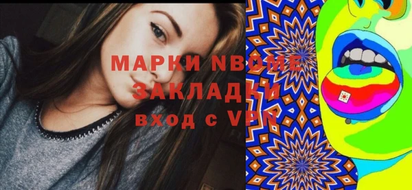 MESCALINE Абаза