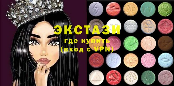 амфетамин Абдулино