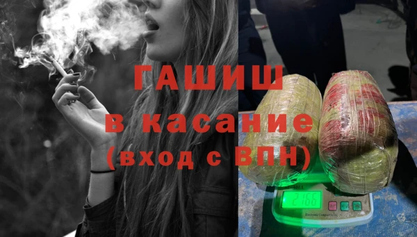 метамфетамин Алексеевка