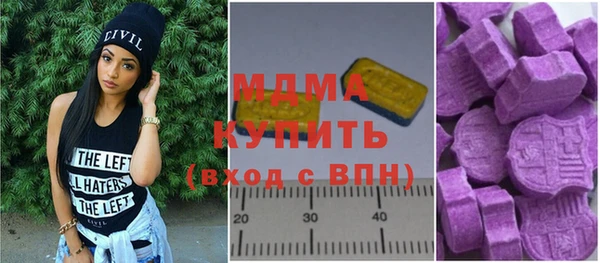 амфетамин Абдулино