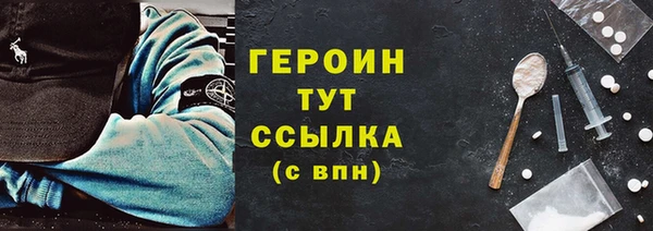 MESCALINE Абаза