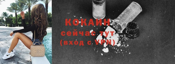 MESCALINE Абаза