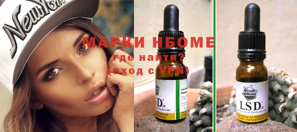 амфетамин Абдулино