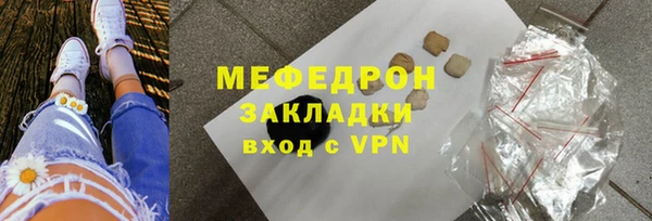 COCAINE Абинск