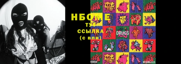 COCAINE Абинск