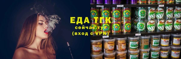амфетамин Абдулино