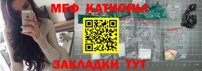 мяу мяу мука Тулун