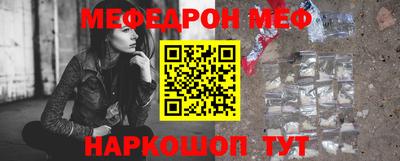 мяу мяу мука Тулун