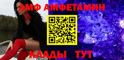 мяу мяу мука Тулун