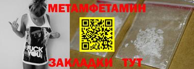 меф VHQ Усть-Джегута