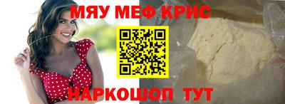 мяу мяу мука Тулун