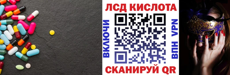 shop наркотические препараты  гидра как войти  Тюмень  наркотики  Лсд 25 экстази ecstasy 