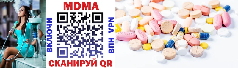 MDMA VHQ  где купить наркотик  Тюмень 