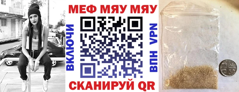 Мефедрон VHQ  Тюмень 