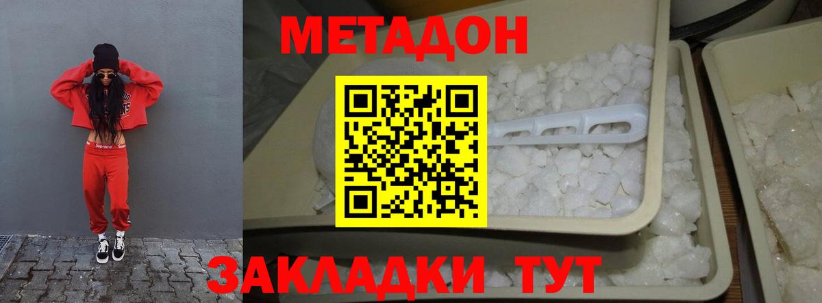 ссылка на мегу как зайти  Метадон VHQ  Вход с VPN  Тюмень 