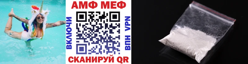 МЕТАМФЕТАМИН Декстрометамфетамин 99.9%  цена   Тюмень 