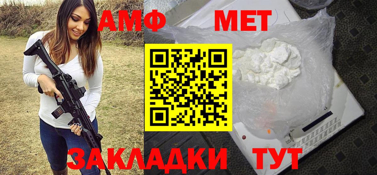 Первитин мет Тюмень